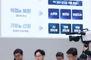 산업장관 “‘957조 투자’ 반도체, 경쟁국 이상 재정 지원”