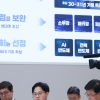 산업장관 “‘957조 투자’ 반도체, 경쟁국 이상 재정 지원”