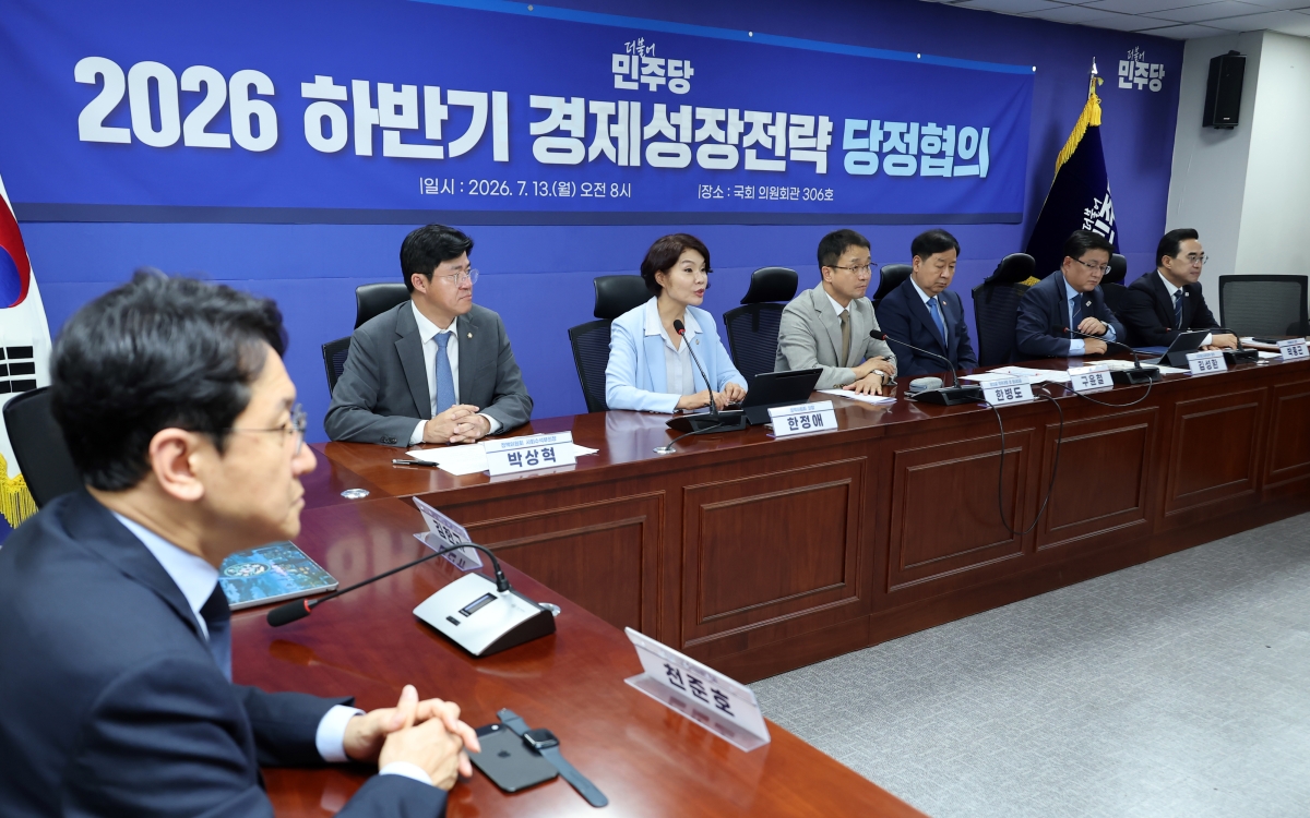 2026 하반기 경제성장전략 당정 협의, 인사말 하는 한정애