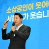 오세훈 내일 국무회의 참석…대통령에게 부동산 정책 건의 예정