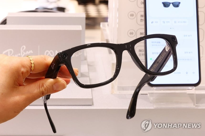 AI 안경. *해당 사건과 직접적 관련 없는 자료사진. 연합뉴스