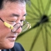우산 장인의 안경테