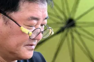 우산 장인의 안경테