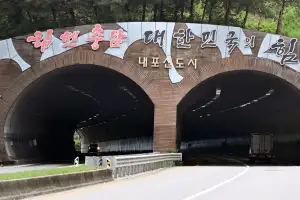 박수현 충남지사 ‘힘쎈충남’ 간판 남긴 이유는