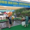 전주한옥마을에 시원한 ‘휴식공간’ 만든다