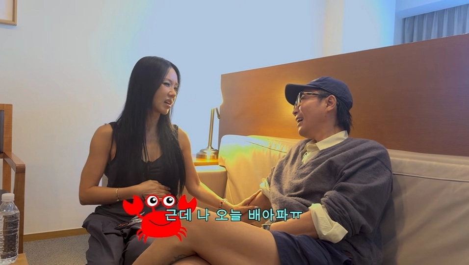 사진=유튜브 ‘요정재형’ 캡처