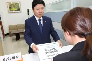 與홍기원, ‘보완수사권 존치’ 형사소송법 개정안 발의