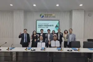 청암대학교·이반촌농원㈜, 그린바이오 전문인력 양성 위한 산학협력 맞손