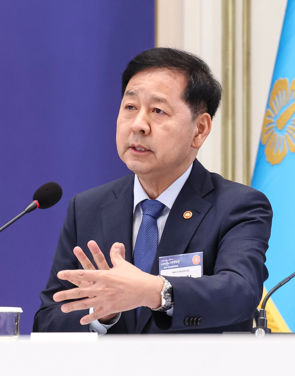 발언하는 구윤철 부총리 겸 재정경제부 장관
