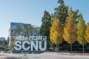 국립순천대학교 “의대 없는 대학병원만 우선 신설 반대”
