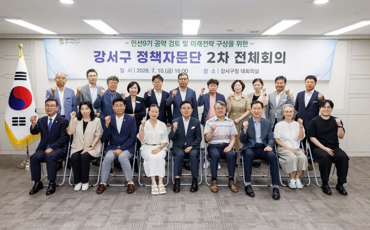 진교훈(앞줄 가운데) 서울 강서구청장이 지난 10일 ‘강서구 정책자문단’과 기념사진을 찍고 있다.  강서구 제공