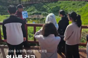 4·3 역사를 걷고 평화를 만나다… 18일 알뜨르·섯알오름서 평화트레일