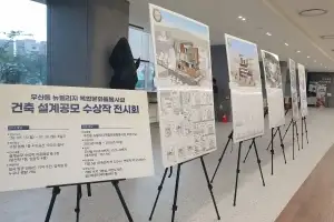 광산구 우산동 ‘뉴빌리지 복합문화돌봄시설’ 설계안 나왔다