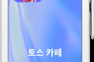 토스 단말기에도 서울사랑상품권 결제 QR코드 뜬다