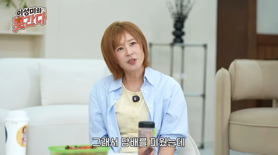 사진=유튜브 ‘이성미의 못 간다’ 캡처