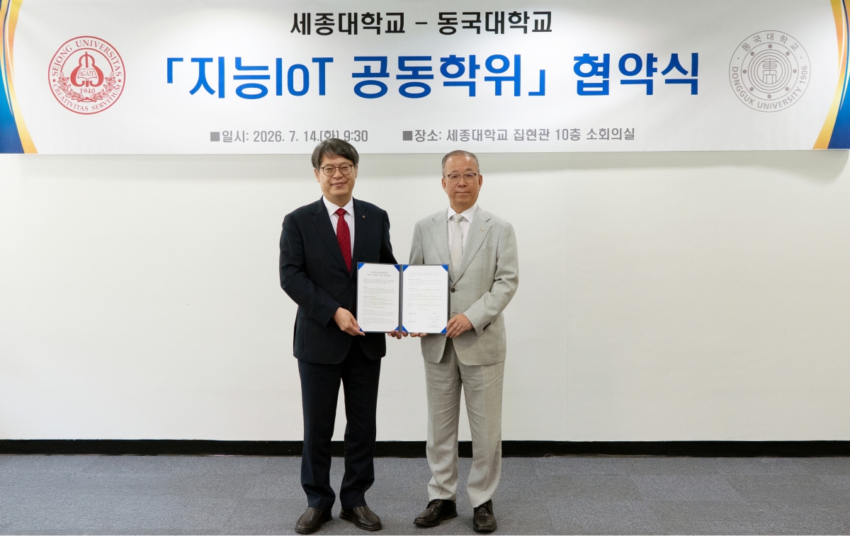 엄종화(왼쪽) 세종대 총장과 윤재웅 동국대 총장이 협약서를 들고 기념촬영을 하고 있다. 세종대 제공