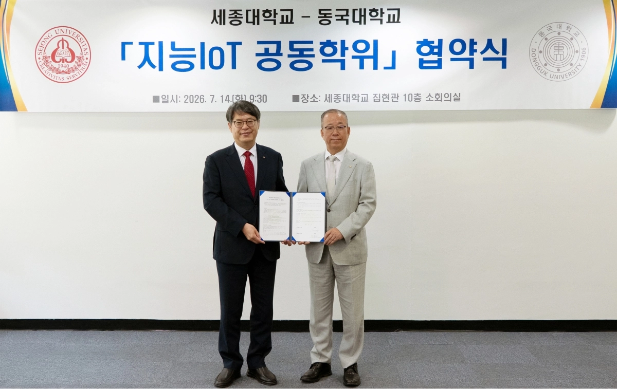 엄종화(왼쪽) 세종대 총장과 윤재웅 동국대 총장이 협약서를 들고 기념촬영을 하고 있다. 세종대 제공