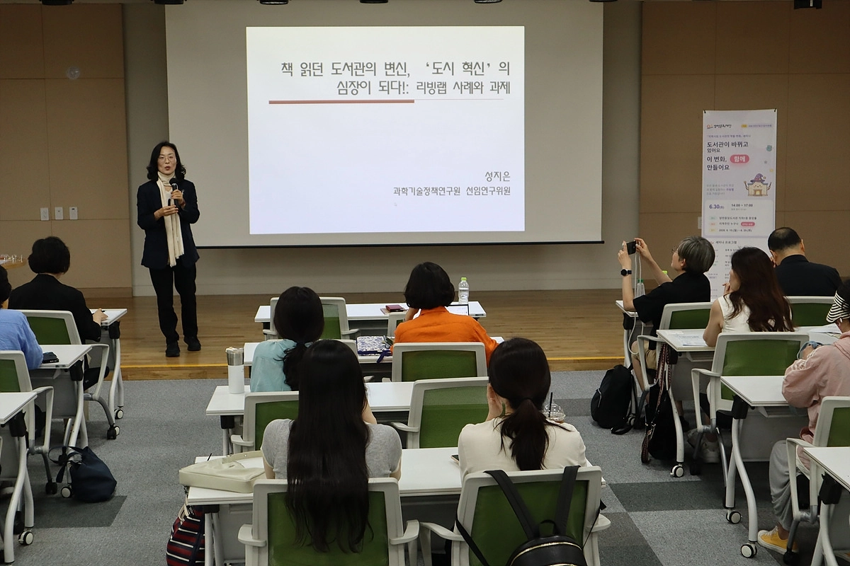 양천구 ‘공공도서관 리빙랩’