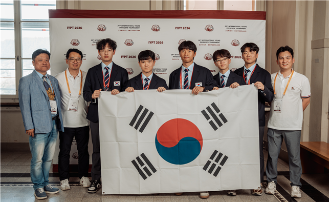 제39회 국제청소년물리토너먼트에 참가한 한국 대표단. 왼쪽부터 변지수 단장(경북대), 조원배 부단장(한국해양대), 김승현(NLCS제주), 원재현(민족사관고), 김한서(경기과고), 최시우(경기과고), 김동하(민족사관고) 학생, 안재성 부단장(국립부경대)  과학기술정보통신부 제공