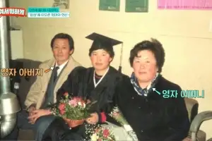 이영자, ‘박근형 닮은 아버지’ 사진 공개…“바람피워도 어머니가 너무 사랑해”