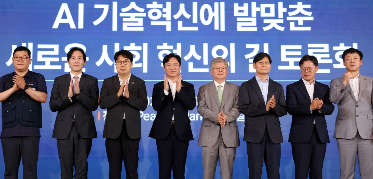 김영훈(왼쪽 네번째) 고용노동부 장관과 강성진(왼쪽 다섯번째) 한국경제학회 회장 등 참석자들이 14일 오후 서울 용산구 전쟁기념관에서 열린 AI 기술혁신에 발맞춘 새로운 사회 혁신의 길 토론회에 참석해 기념촬영을 하고 있다. 뉴시스