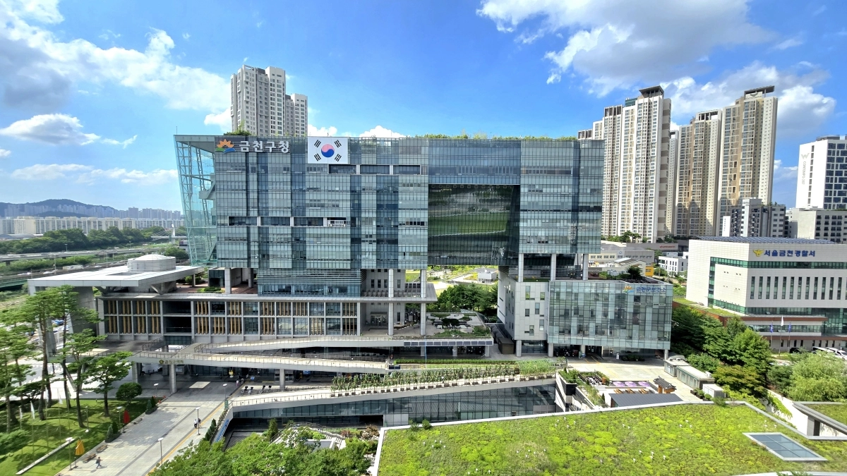 서울 시흥동에 있는 금천구청. 금천구 제공