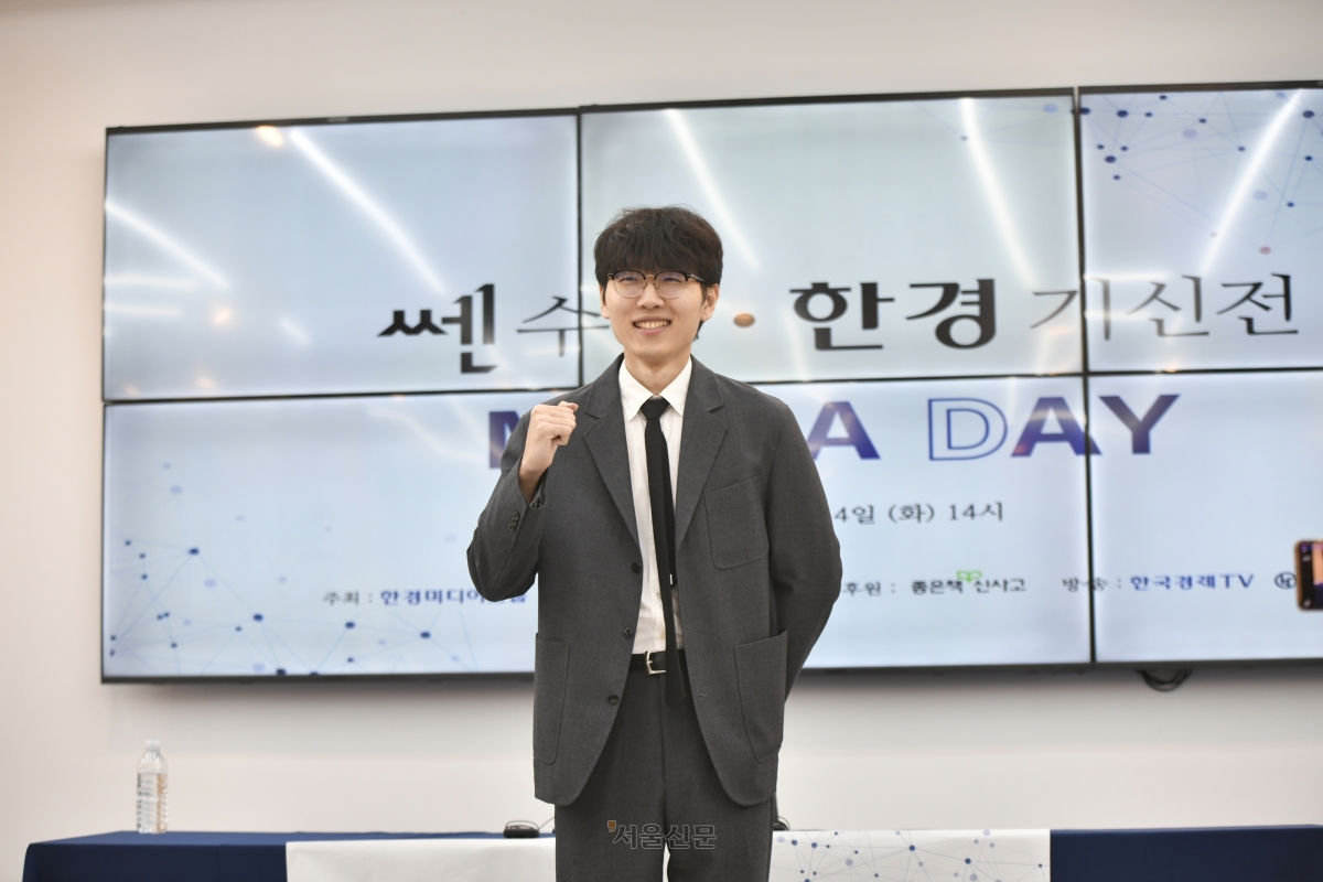 신진서 9단이 14일 서울 성동구 한국기원에서 열린 쎈수학·한경 기신전 기자회견에서 선전을 다짐하고 있다. 2026.7.14 한국기원 제공