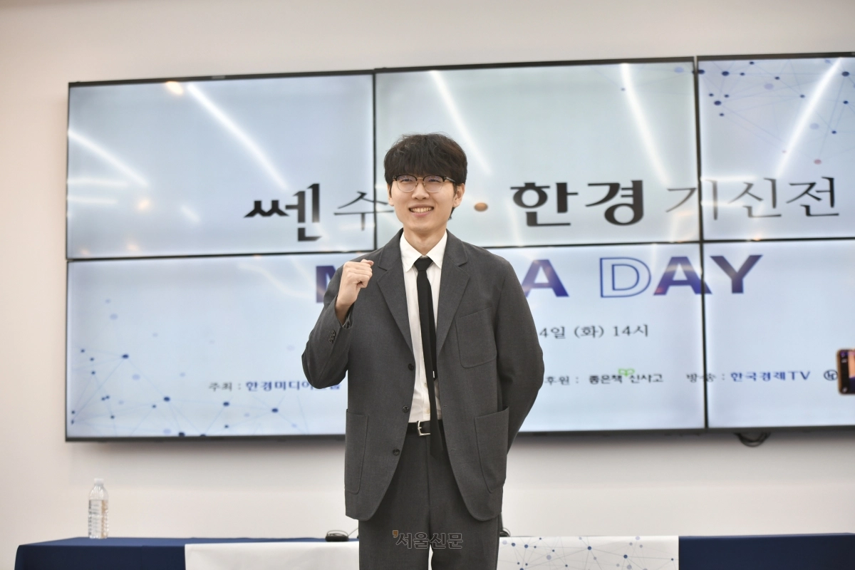 신진서 9단이 14일 서울 성동구 한국기원에서 열린 쎈수학·한경 기신전 기자회견에서 선전을 다짐하고 있다. 2026.7.14 한국기원 제공