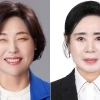 민선 9기 女風 거세진 지방의회