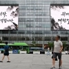 제헌절을 기억합니다