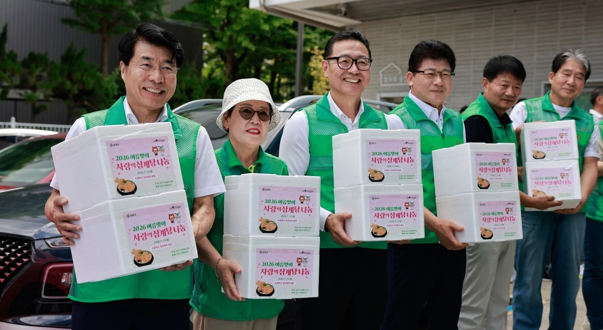 서강석(왼쪽) 서울 송파구청장이 지난 13일 송파구 새마을부녀회 회원 및 구청 직원들과 함께 ‘사랑의 삼계탕 나눔’ 행사에서 삼계탕 밀키트 360개를 직접 만든 뒤 기념촬영을 하고 있다. 송파구 제공
