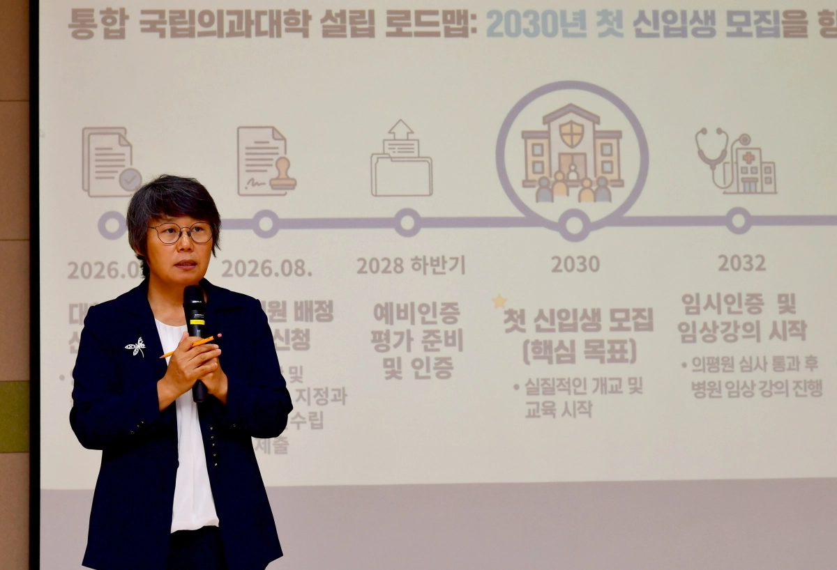 14일 국립의대 관련 입장을 밝히는 박향 전남광주대전환위 보건복지위원장. 나주 뉴시스