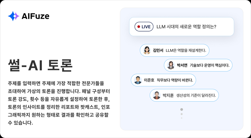 (메인라인 제공)