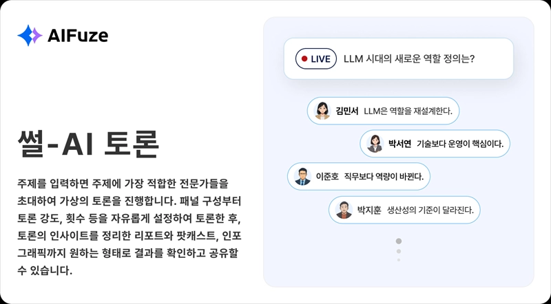 (메인라인 제공)