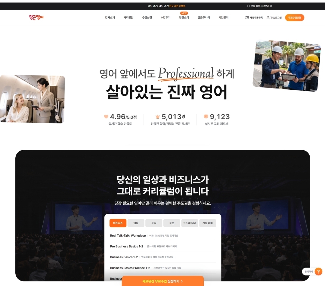 (캐럿솔루션즈 제공)