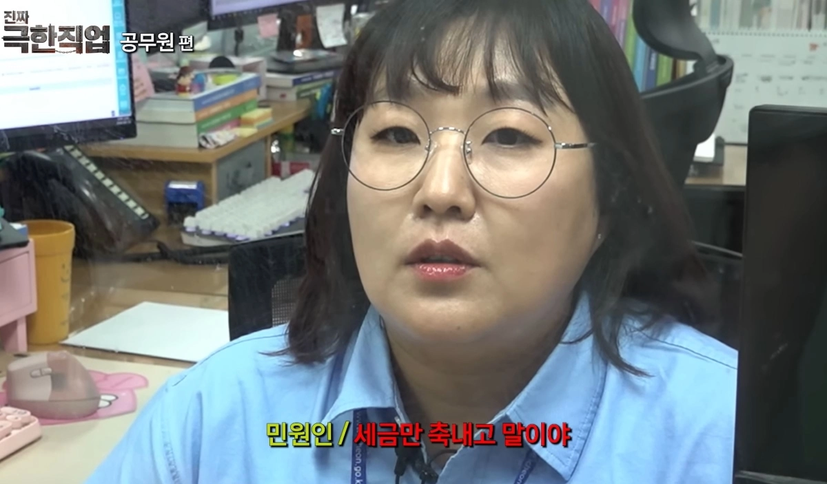 유튜브 ‘핫이슈지’ 캡처