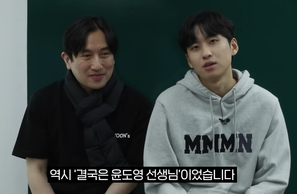 입시 콘텐츠 전문 유명 유튜버 미미미누(오른쪽)가 수능 생명과학 1타강사 윤도영(왼쪽) 윤도영에듀 대표와 함께해온 ‘올 어바웃 입시’ 콘텐츠 제작을 중단한다고 밝혔다. 사진은 2022년 12월 올라온 영상 속 윤 대표와 미미미누. 유튜브 채널 ‘미미미누’ 캡처