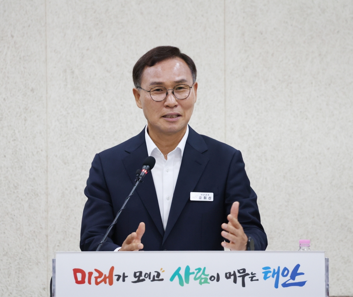 윤희신 충남 태안군수가 15일 발전공기업 통합 본사의 태안 유치를 정부와 국회, 충청남도에 공식 촉구하고 있다. 군 제공