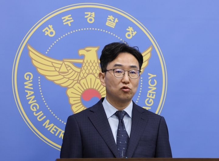 15일 광주경찰청 기자실에서 경찰청 국가수사본부 특별수사단이 장윤기 사건을 둘러싸고 불거진 증거인멸·유착 등 의혹에 대한 중간 수사 결과를 발표하고 있다. (연합뉴스)