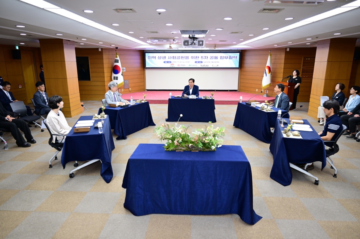 (사진=초록우산 제공)