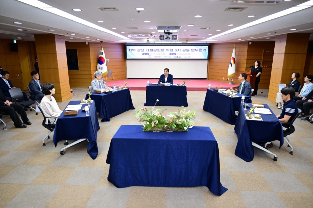 (사진=초록우산 제공)