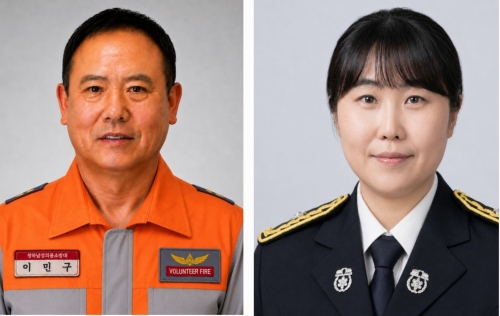 이민구 의용소방대원과 딸 이혜림 소방위. 전북소방본부 제공