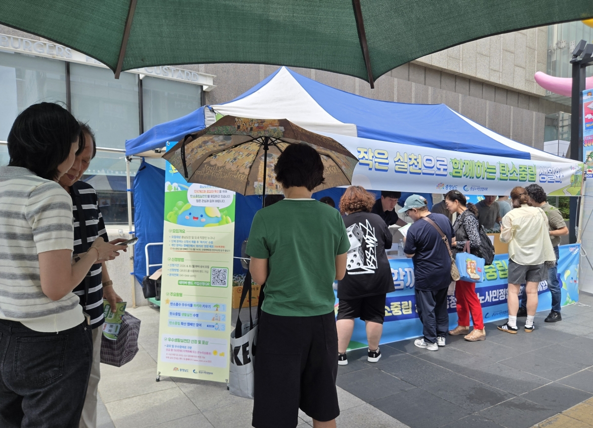 신세계백화점 천안아산점 앞에서 탄소중립 생활 실천 문화 확산을 위한 캠페인이 열리고 있다. 협의회 제공
