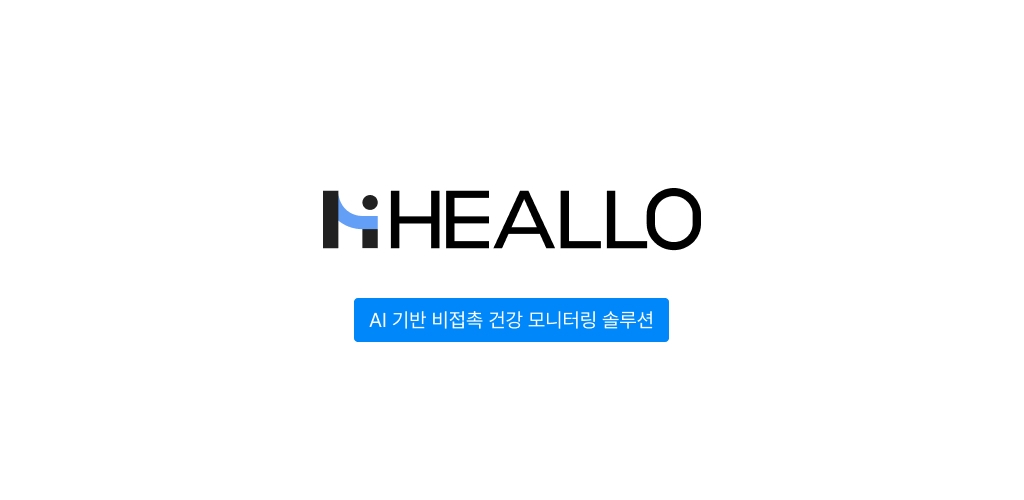 (쿠도커뮤니케이션 제공)
