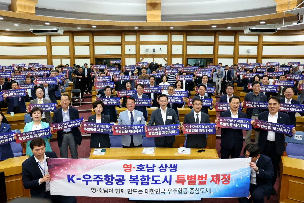 고흥군이 사천시와 함께 ‘영·호남 우주항공 상생동맹, K-우주항공 복합도시건설만이 답이다’를 주제로 우주항공복합도시 특별법 제정 토론회를 개최했다.
