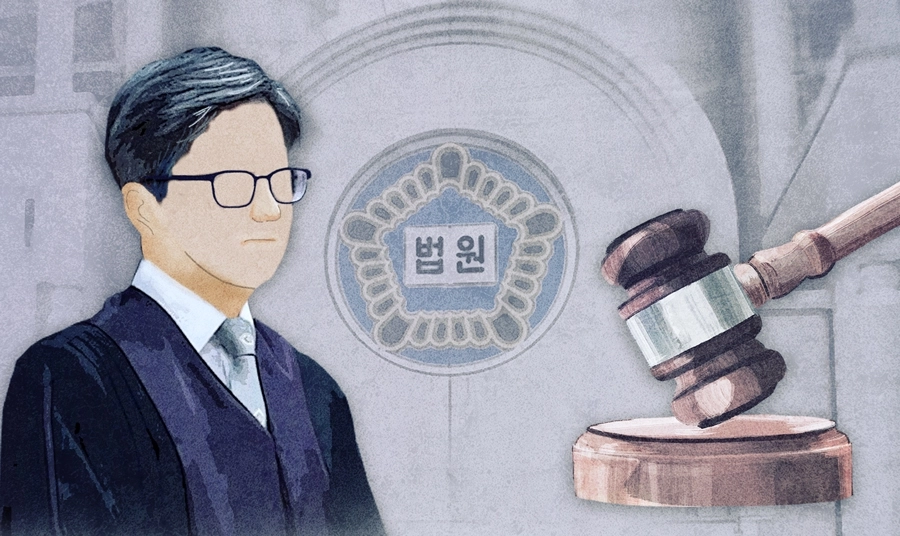 법원과 판사. 서울신문 DB