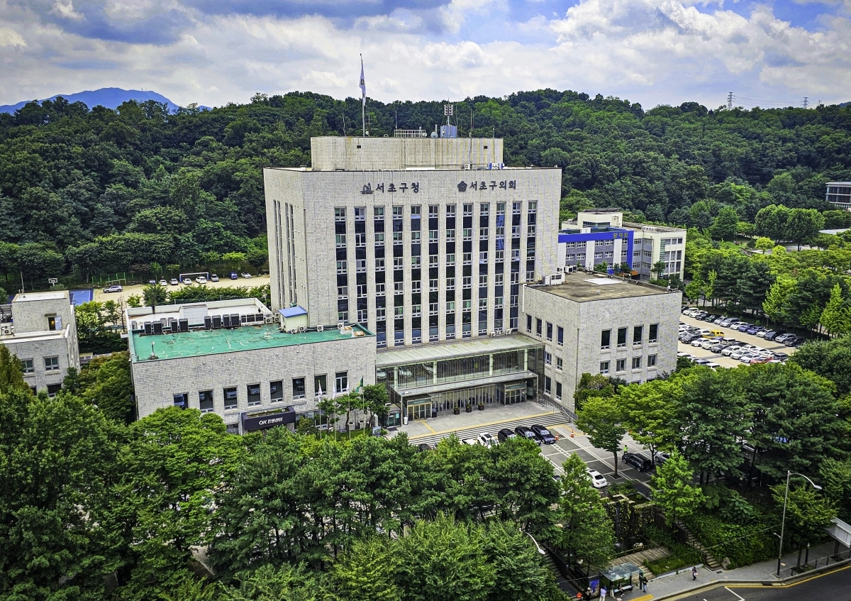 서울 서초동에 있는 서초구청. 서초구 제공