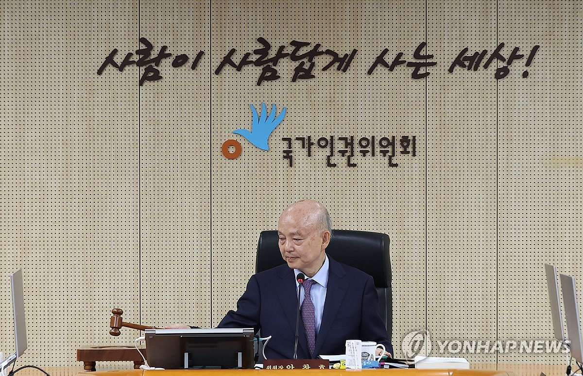 안창호 국가인권위원장이 13일 서울 중구 국가인권위원회에서 열린 제13차 전원위원회를 주재하며 의사봉을 두드리고 있다. 연합뉴스