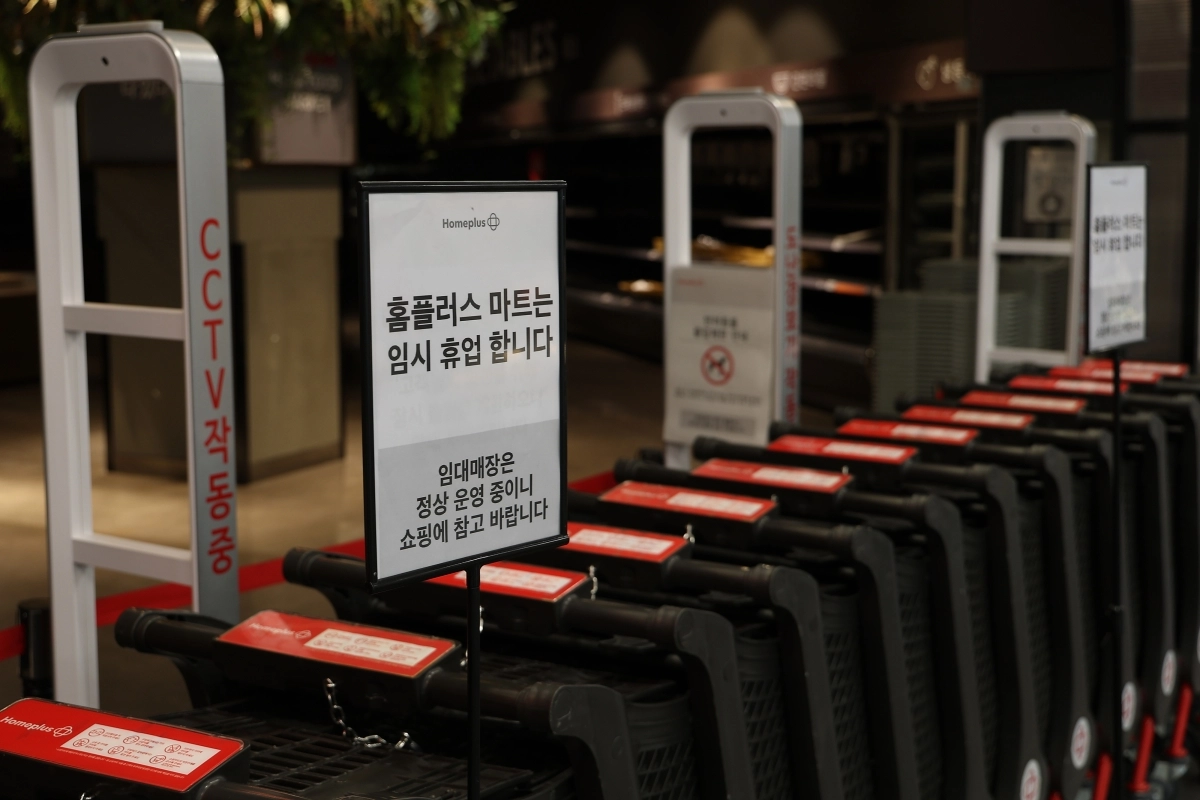 영업 중단 안내문 놓인 홈플러스