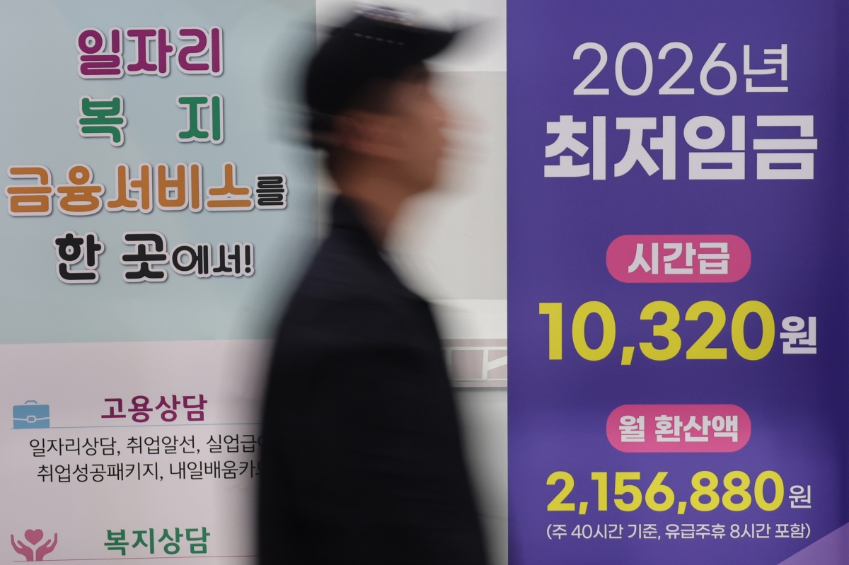 내년도 최저임금이 시간당 1만700원으로 최종 결정됐다. 올해 최저임금인 시간당 1만320원에서 380원, 3.7% 인상된다. 사진은 15일 서울의 한 고용센터에 설치된 2026년 최저임금 안내문. 2026.7.15 연합뉴스